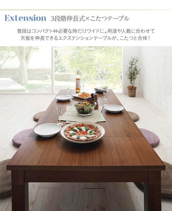 未使用訳あり　３段階伸長式　こたつ　120ｘ80cm ウォールナットブラウン