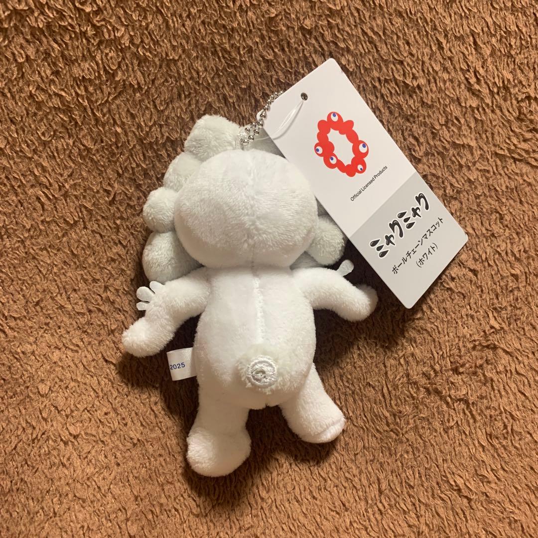 白ミャクミャク　ボールチェーンマスコットB