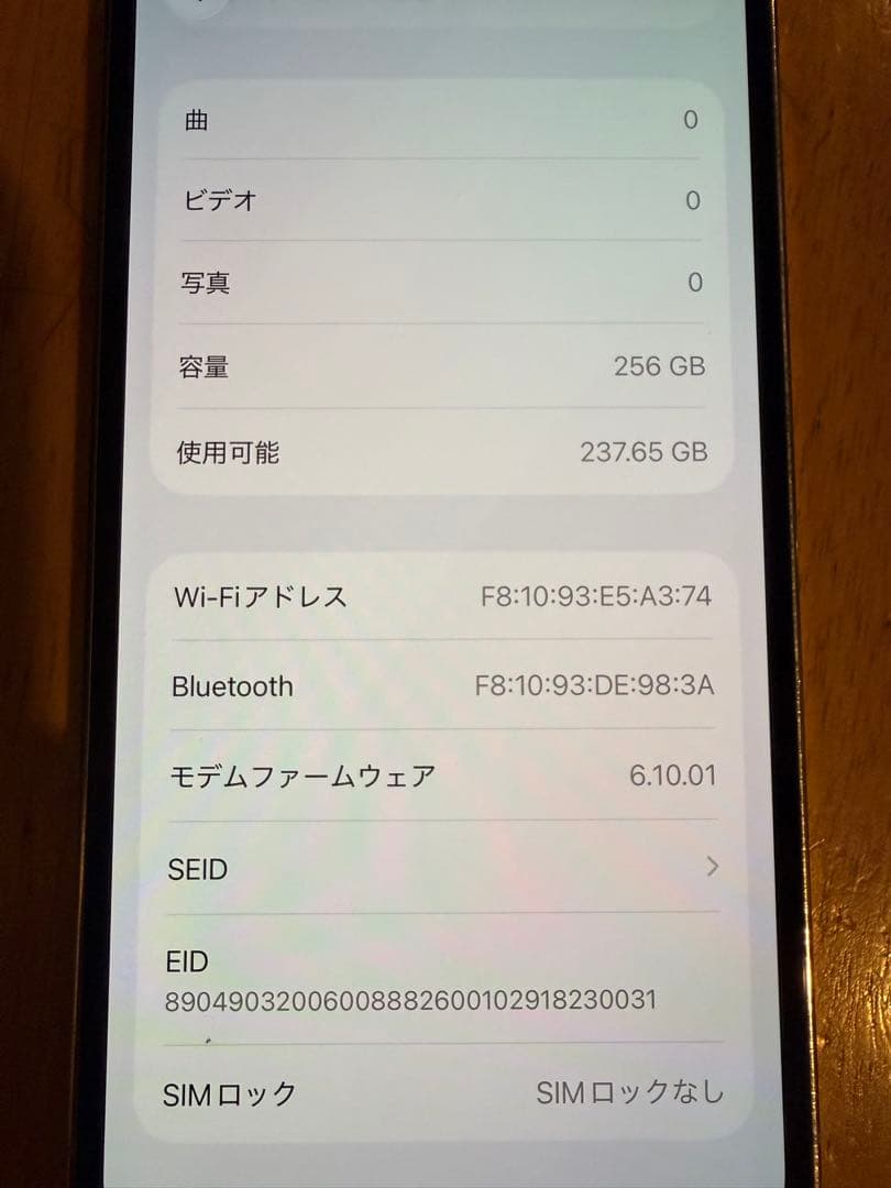iPhone 12 Pro 256GB SIMフリー ジャンク扱い付 属品あり