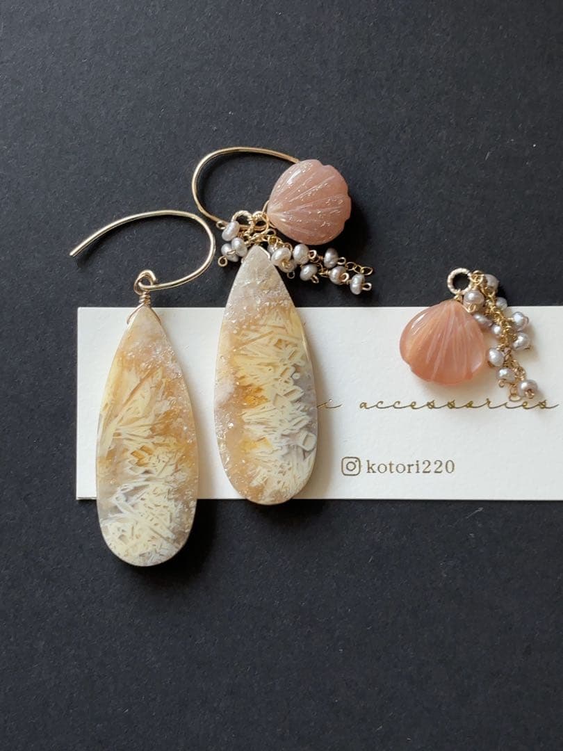 シュガーパームルートのツーウェイピアス R974