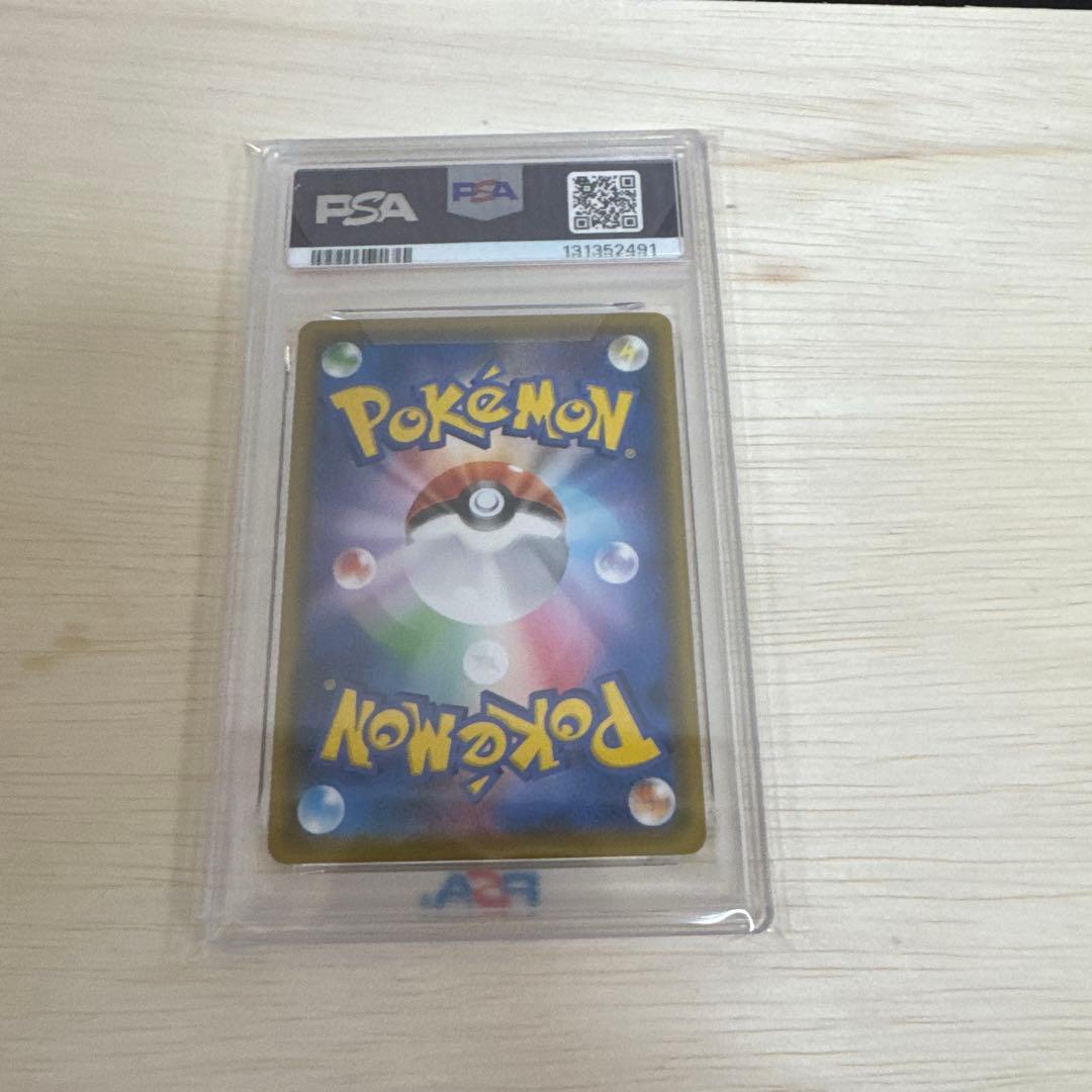 2021 ポケモン FARAYCULMAZ VMAX PSA 10