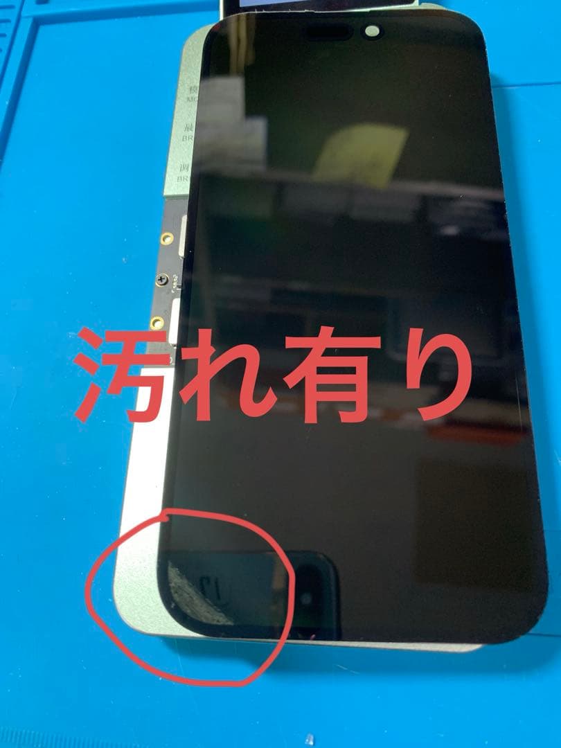 iPhone 14pro純正再生パネル 14p-1J