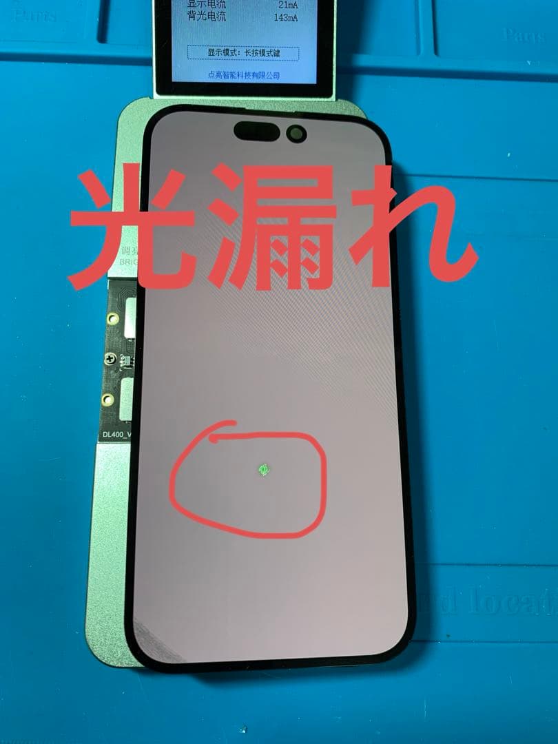 iPhone 14pro純正再生パネル 14p-1J