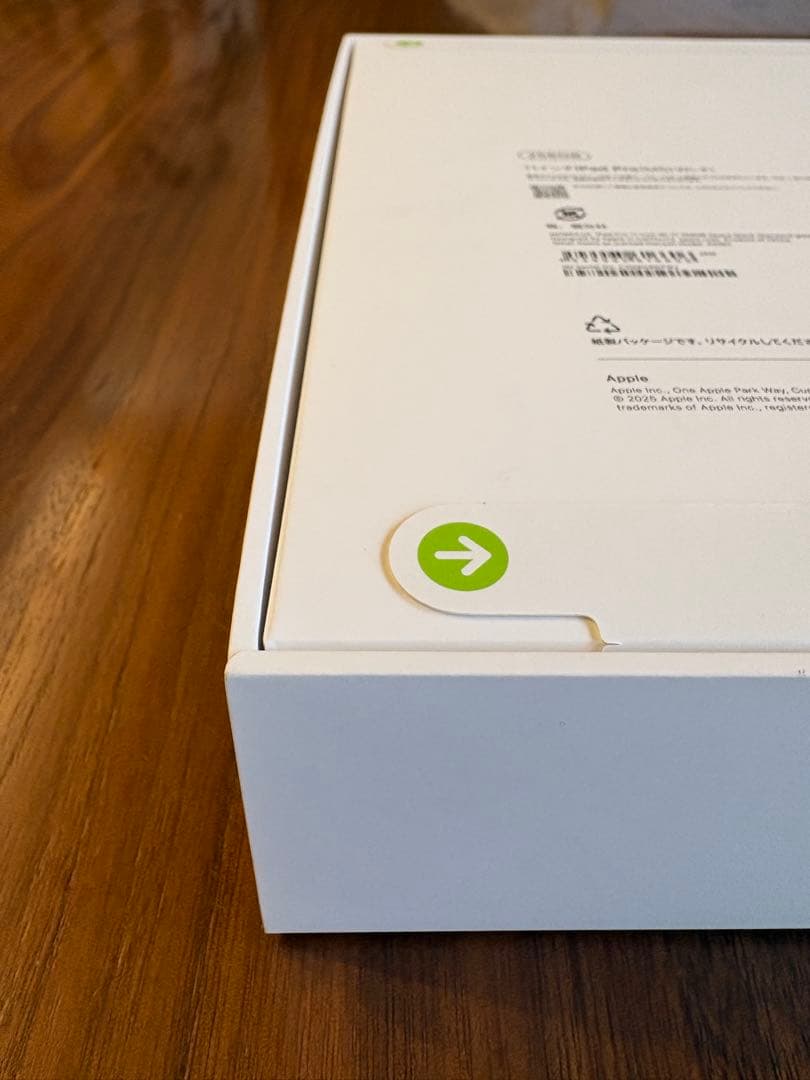 【新品未開封】iPad Pro 11インチ M5 256GB Wi-Fi