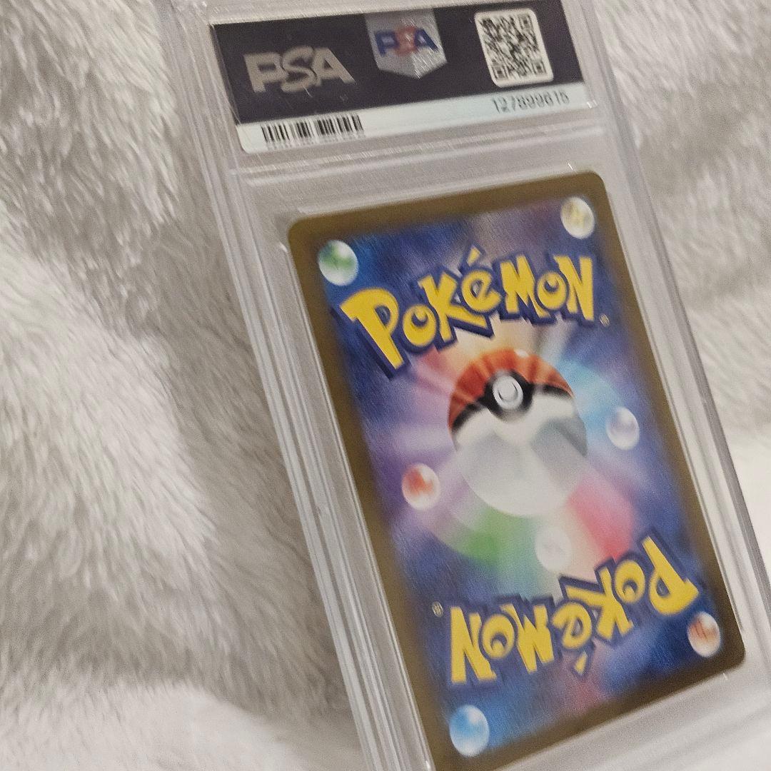 【ヒカル所有カード放出】トウホクのピカチュウ [SV-P 260] PSA10