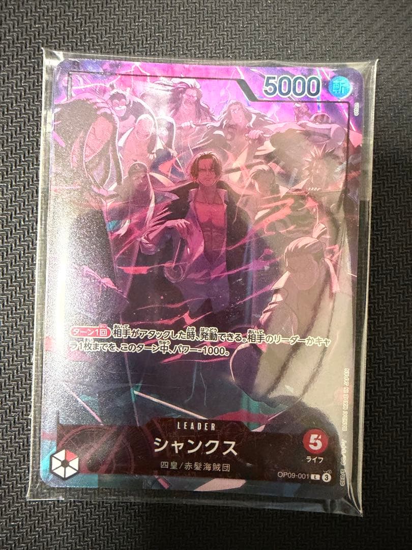 ワンピースカード English 2ndanniversaryset 未開封