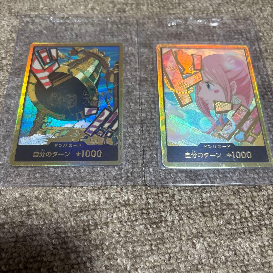 ワンピースカードゲーム まとめ売り