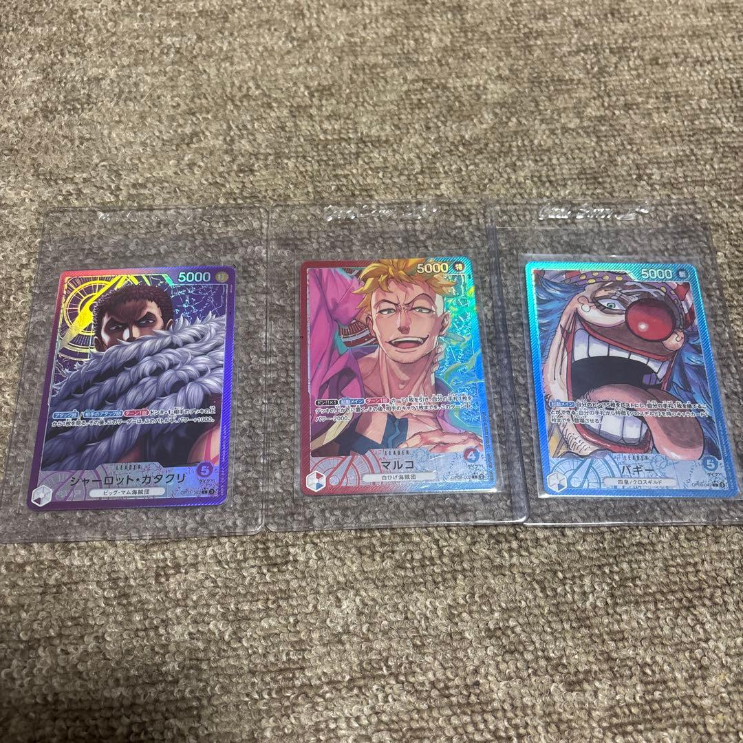 ワンピースカードゲーム まとめ売り