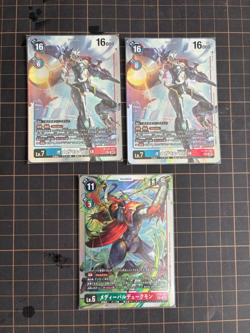 ロイヤルナイツデッキ　デジモンカード