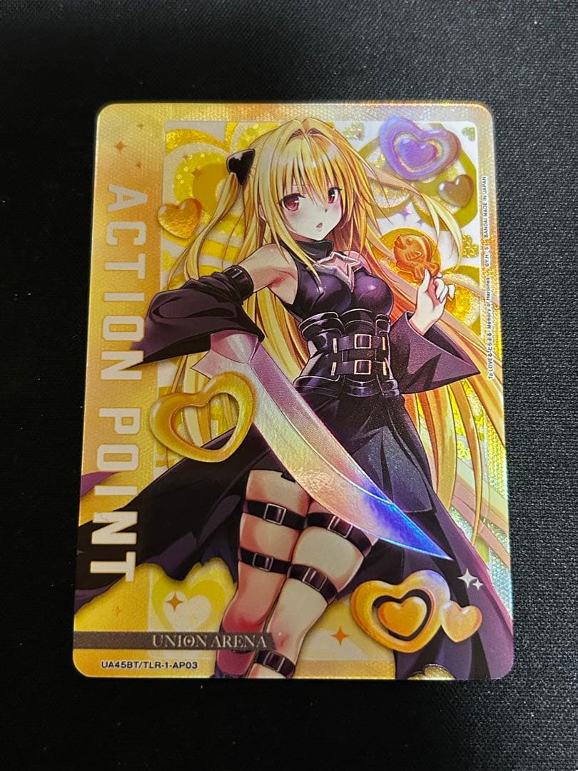 ユニアリ To LOVEる-とらぶる- ヤミ/アクションポイントカード