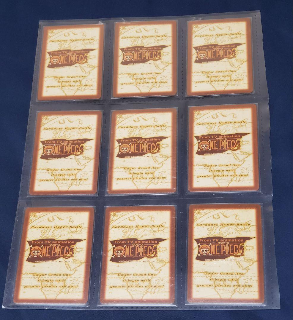ONE PIECE カードダス ハイパーバトル 第1弾　ノーマルコンプ36枚