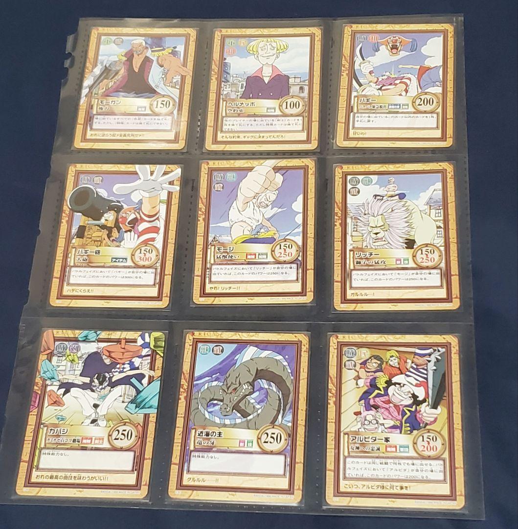 ONE PIECE カードダス ハイパーバトル 第1弾　ノーマルコンプ36枚
