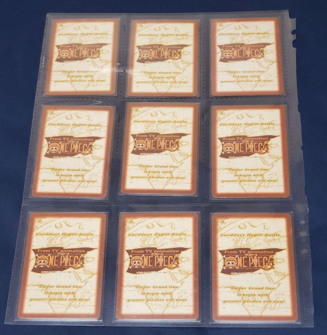 ONE PIECE カードダス ハイパーバトル 第1弾　ノーマルコンプ36枚