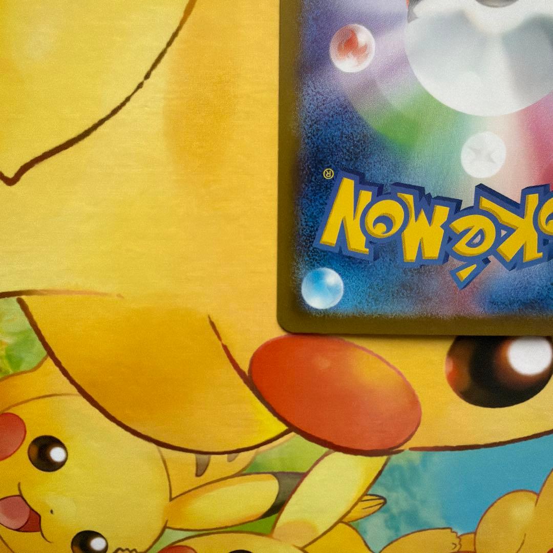 リーリエのピッピexSAR ロトムexSAR