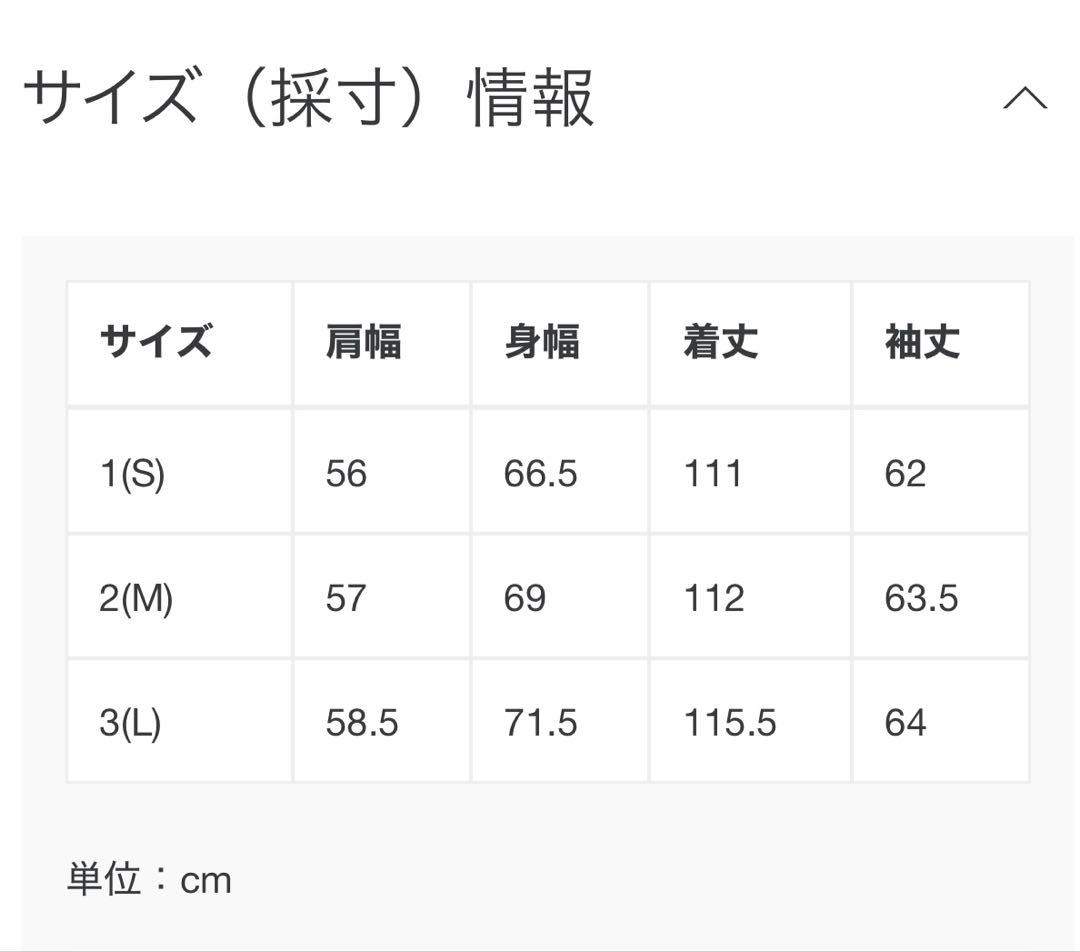 A.PRESSE M-65 Mods Coatモッズコートさジャケットアプレッセ