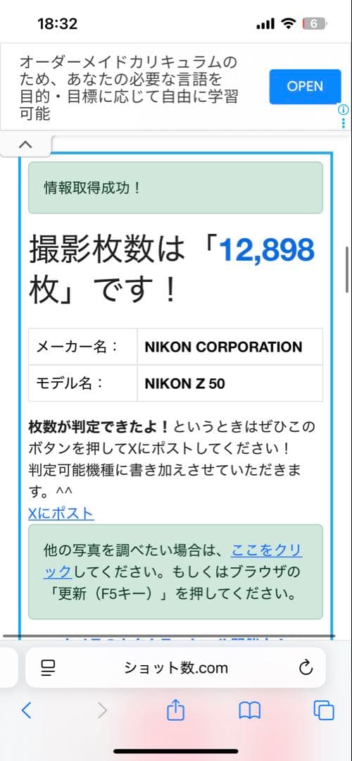 Nikon Z 50 ダブルズームレンズキット