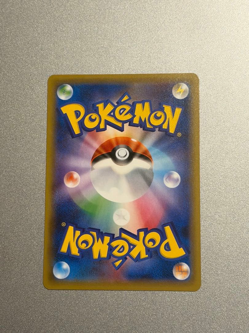 ガラルファイヤーV SA SR S5a 双璧のファイター 078/070