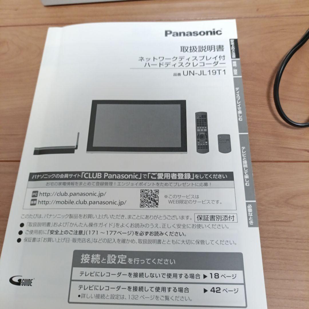 Panasonic UN-JL19T1 ネットワーク機能付きテレビ 箱無し