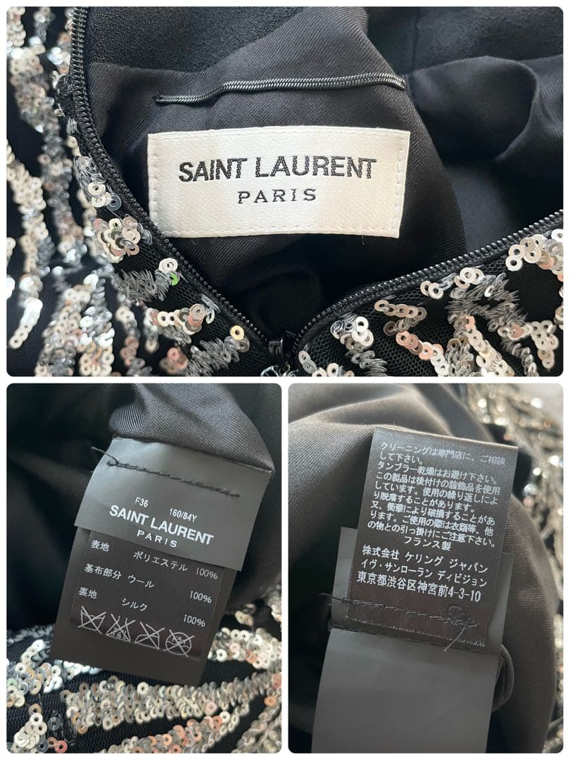 Saint Laurent Paris サンローラン スパンコール ワンピース