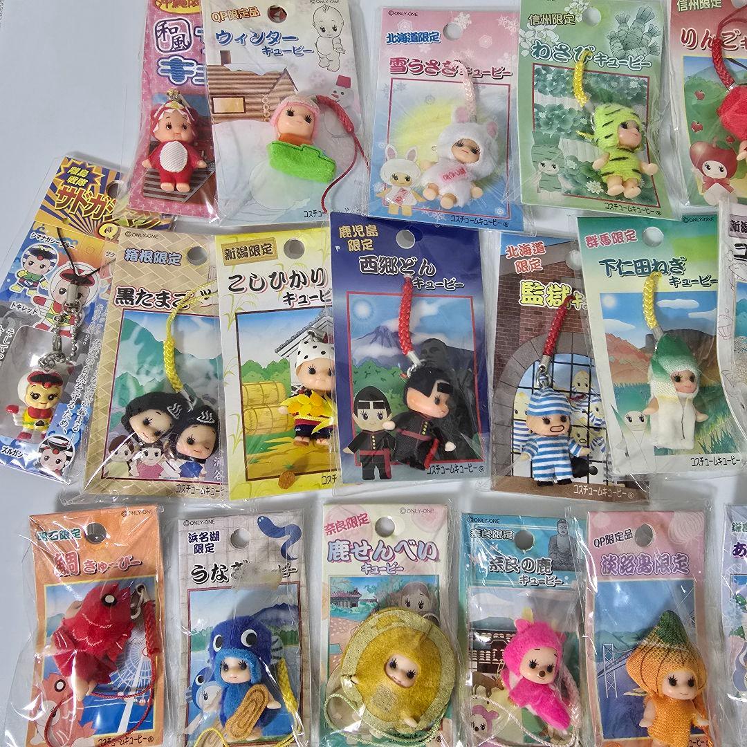 【匿名】地域限定キューピー マスコットストラップ 根付 まとめ売り ご当地