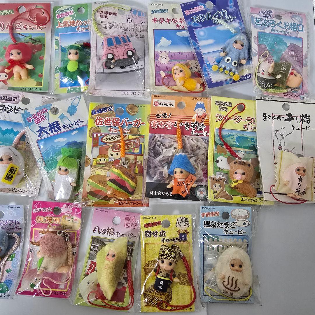 【匿名】地域限定キューピー マスコットストラップ 根付 まとめ売り ご当地