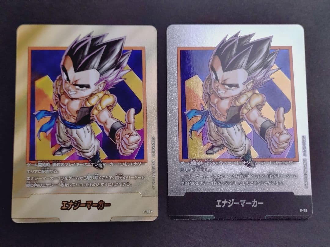 ドラゴンボール フュージョンワールド エナジーマーカー 40巻 ゴテンクス