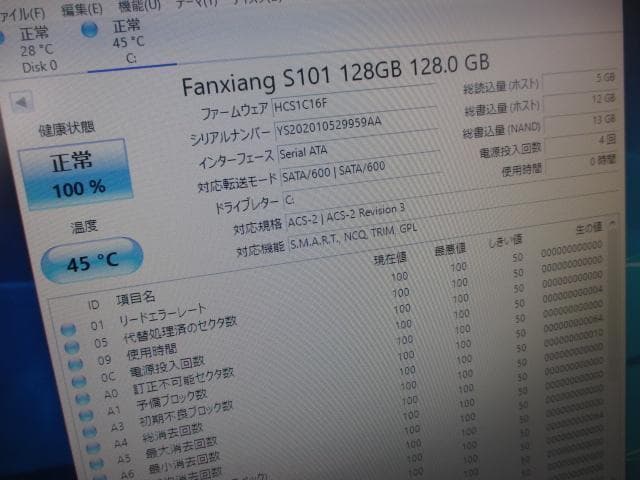 ☆NEC i3-6100 8GB 新品128GB SSD＋HDD Win10
