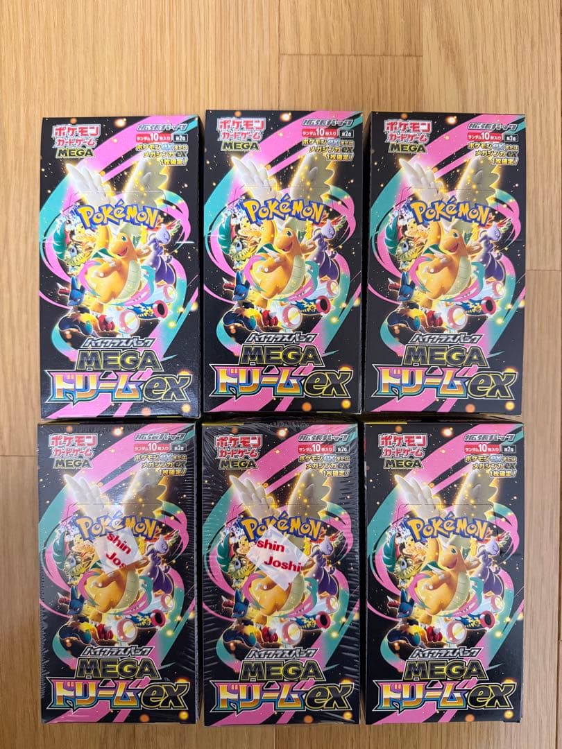 ポケモンカード　MEGAドリームex シュリンク付き 2BOX なし4BOX