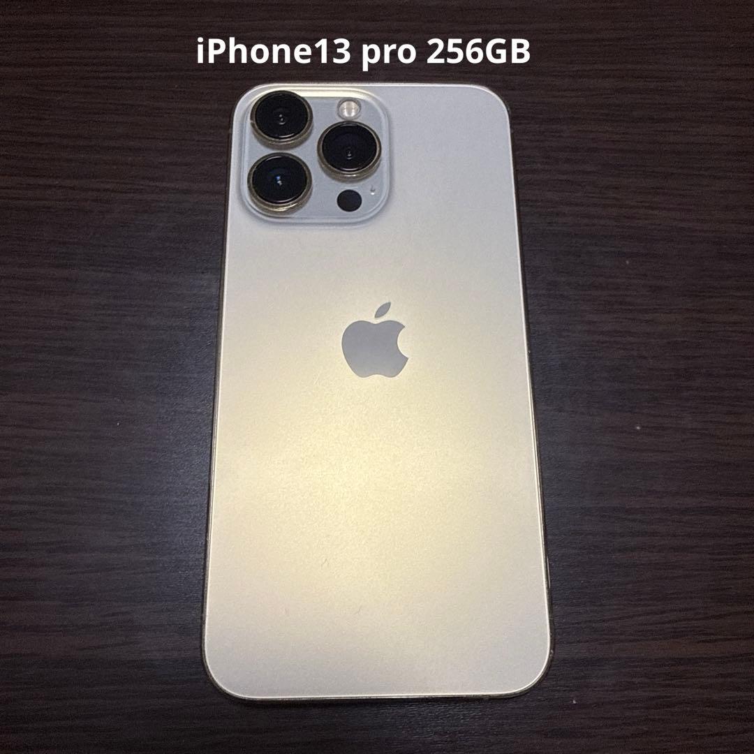 スマートフォン本体 iPhone13 pro 256GB