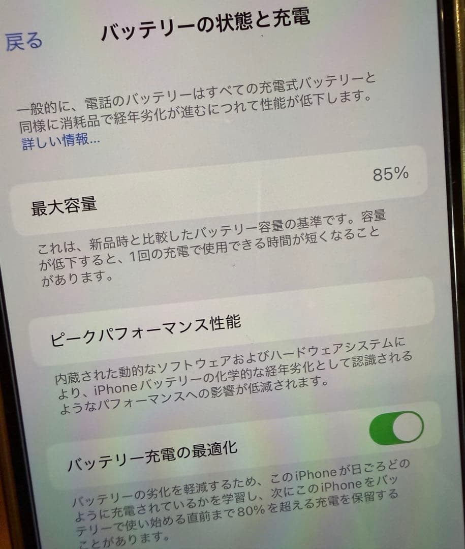 スマートフォン本体 iPhone13 pro 256GB