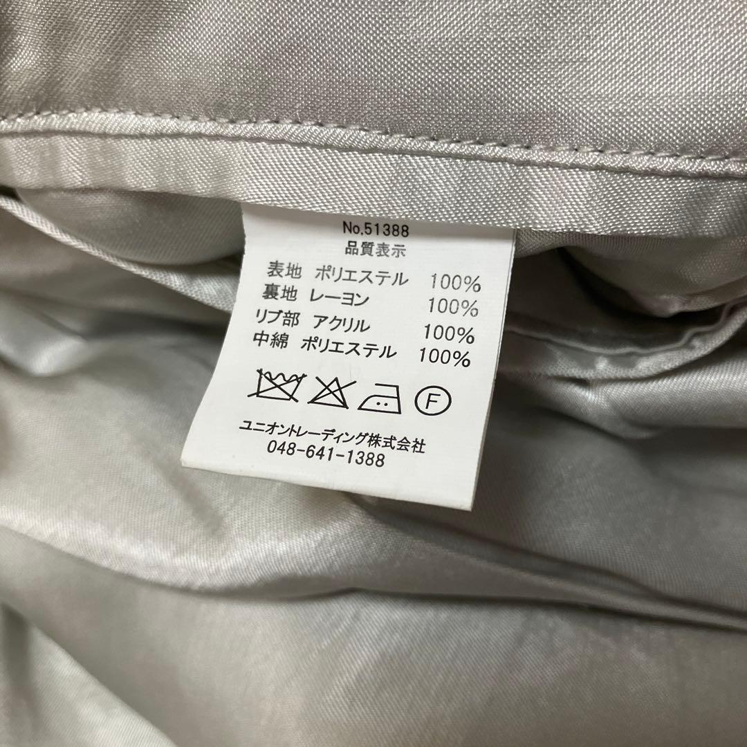 Houston スカジャン 虎刺繍