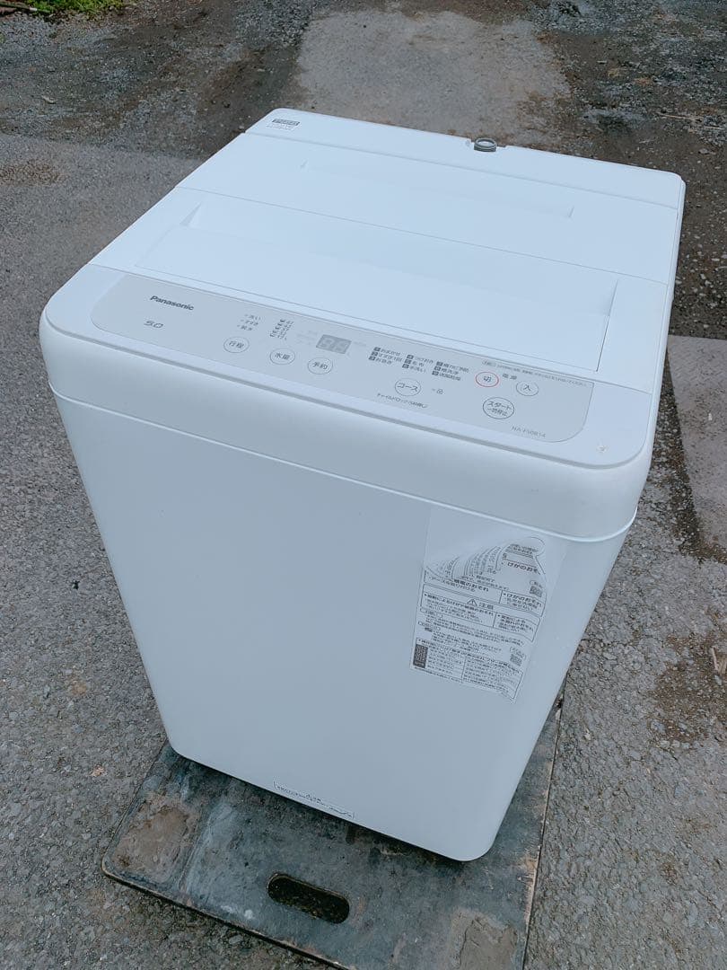 関東限定送料無料 パナソニック 冷凍冷蔵庫 1014か1 H 220