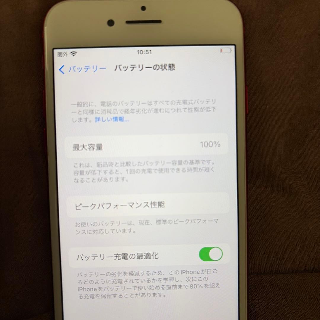 Apple iPhone 7 (PRODUCT)RED 本体 256GB