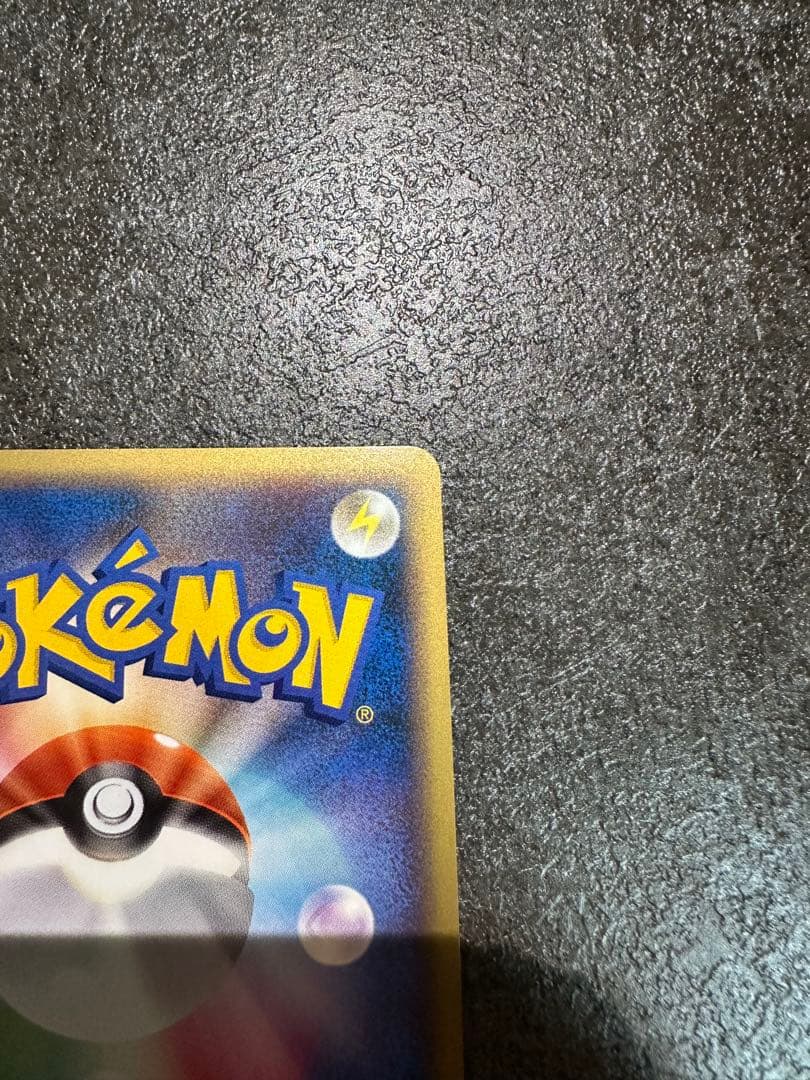 リザードンG Lv.X 1ed