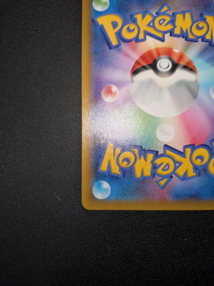 ポケモンカード マグマ団のグラードン 25th プロモ パック edition