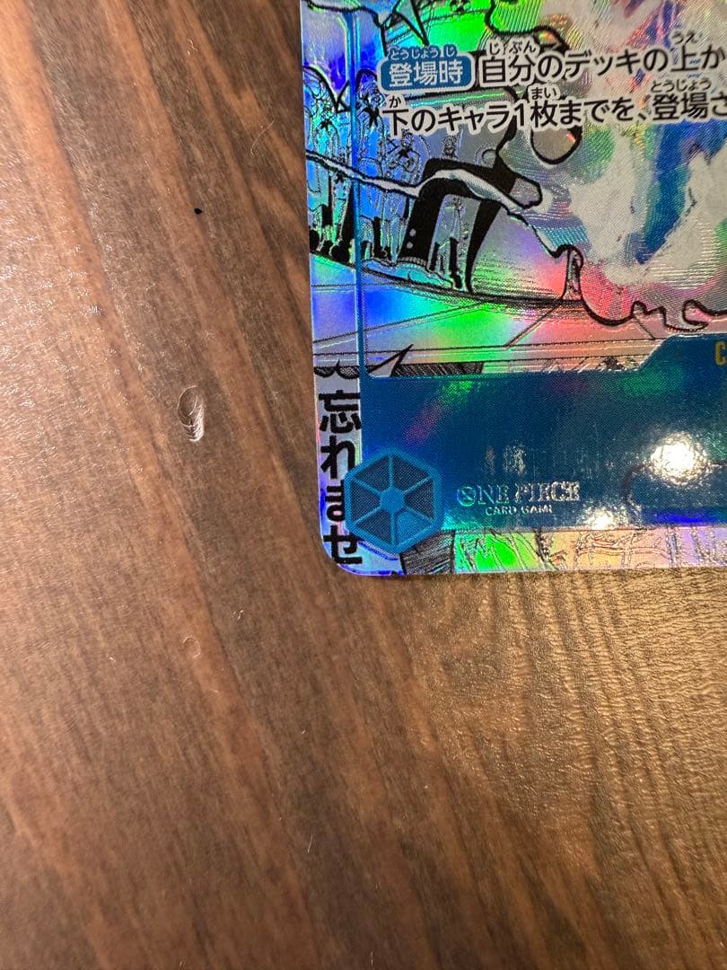 ワンピース　サンジコミパラ