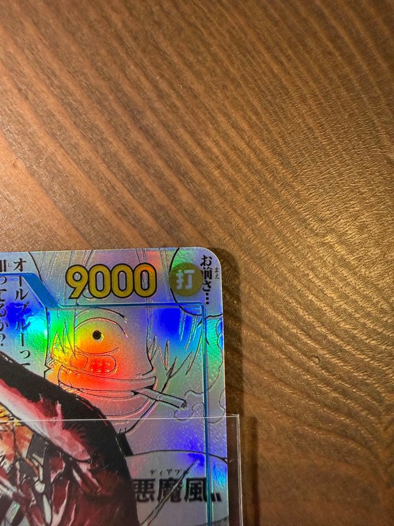 ワンピース　サンジコミパラ