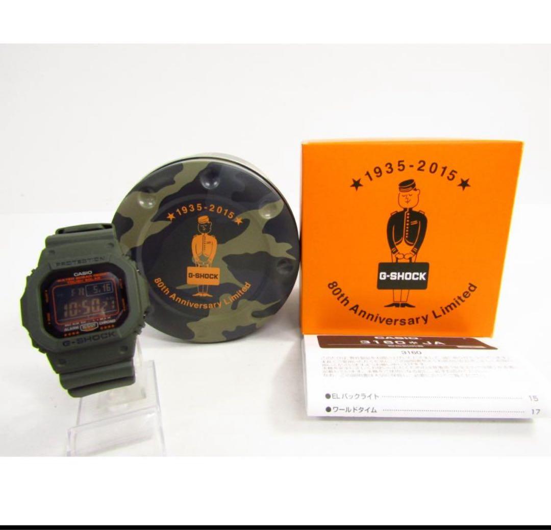 G-SHOCK /PORTER 80周年記念モデル