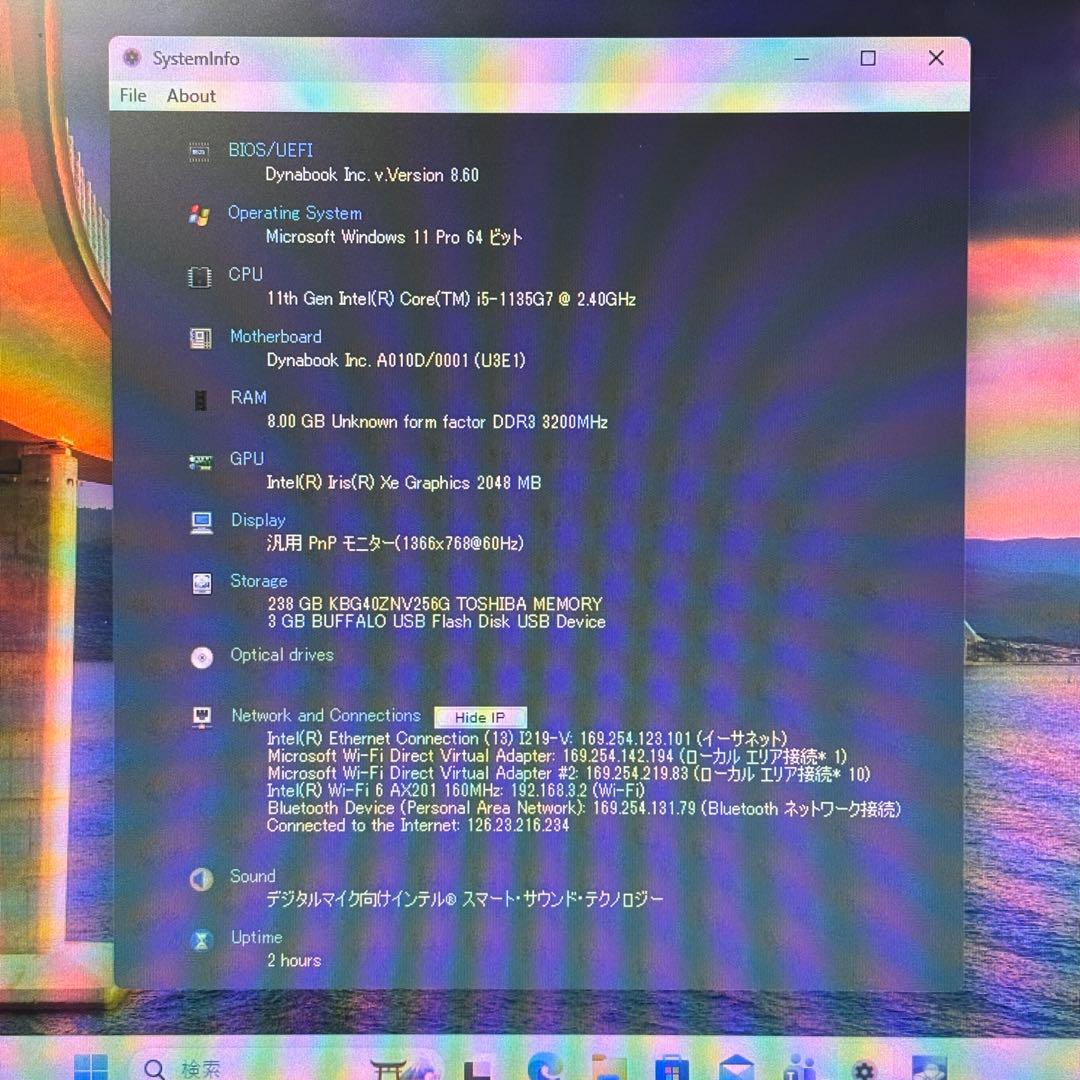 【軽量・準美品】i5第11世代✨東芝 dynabook G83/HS 256GB