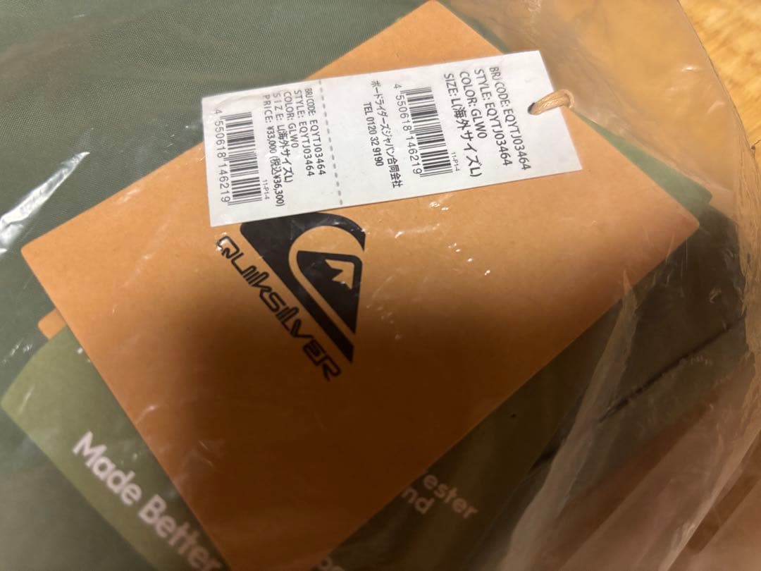 Quiksilver RADICALO JK 2 ノージャケット スノボウェア