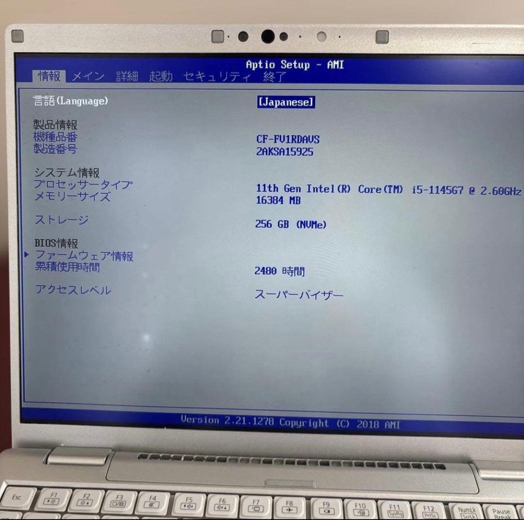 レッツノート CF-FV1 Windows11/11世代i5/2K/16GB