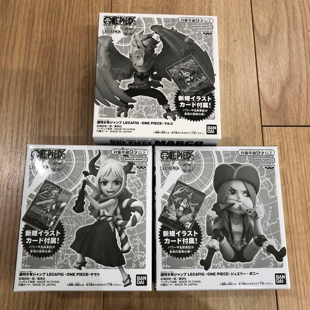 ワンピース 週刊少年ジャンプ 応募者全員サービス レカフィグ ３体