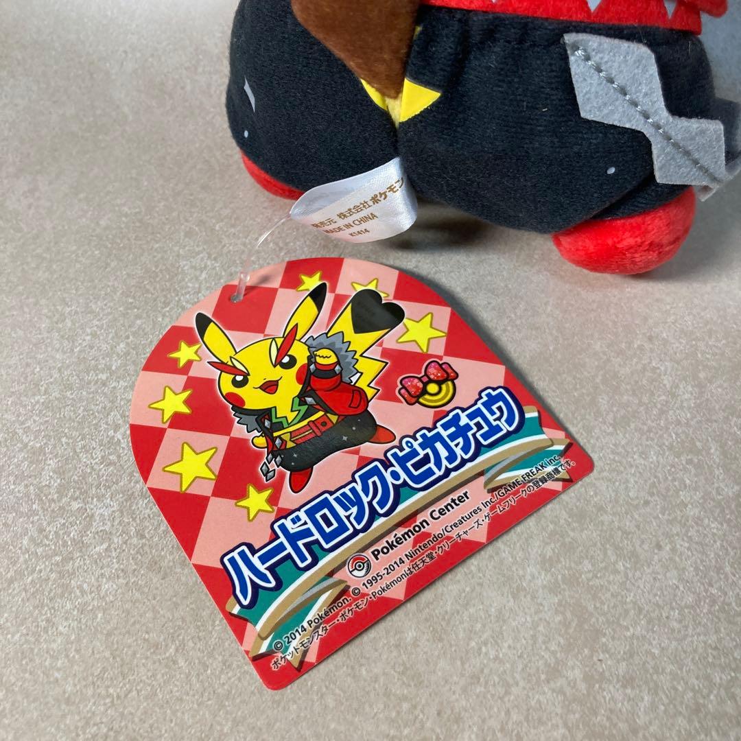 F027【ぬいぐるみ】ハードロック・ピカチュウ　紙タグ付き