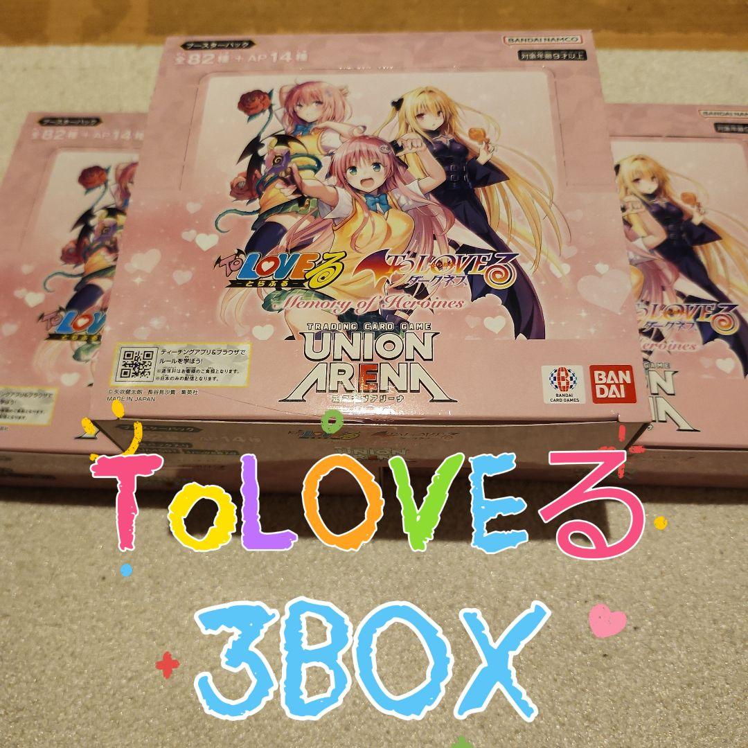 ユニオンアリーナ ToLOVEるダークネス テープカット済み3BOX デクスタ産