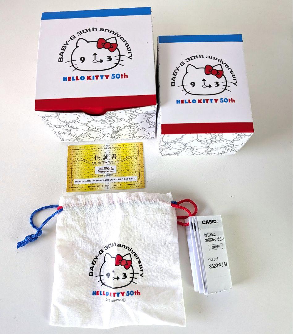 【新品★レア品】ハローキティー50周年 Baby-G