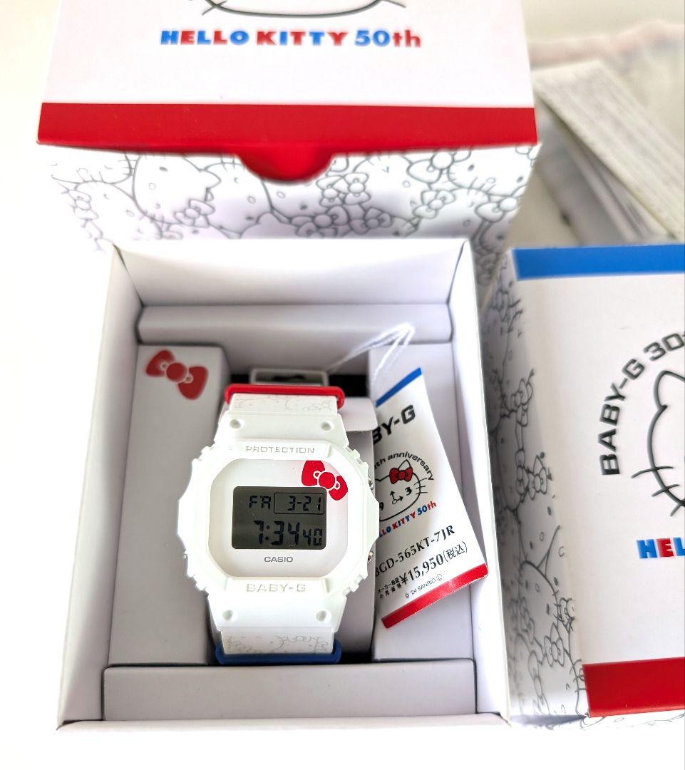 【新品★レア品】ハローキティー50周年 Baby-G
