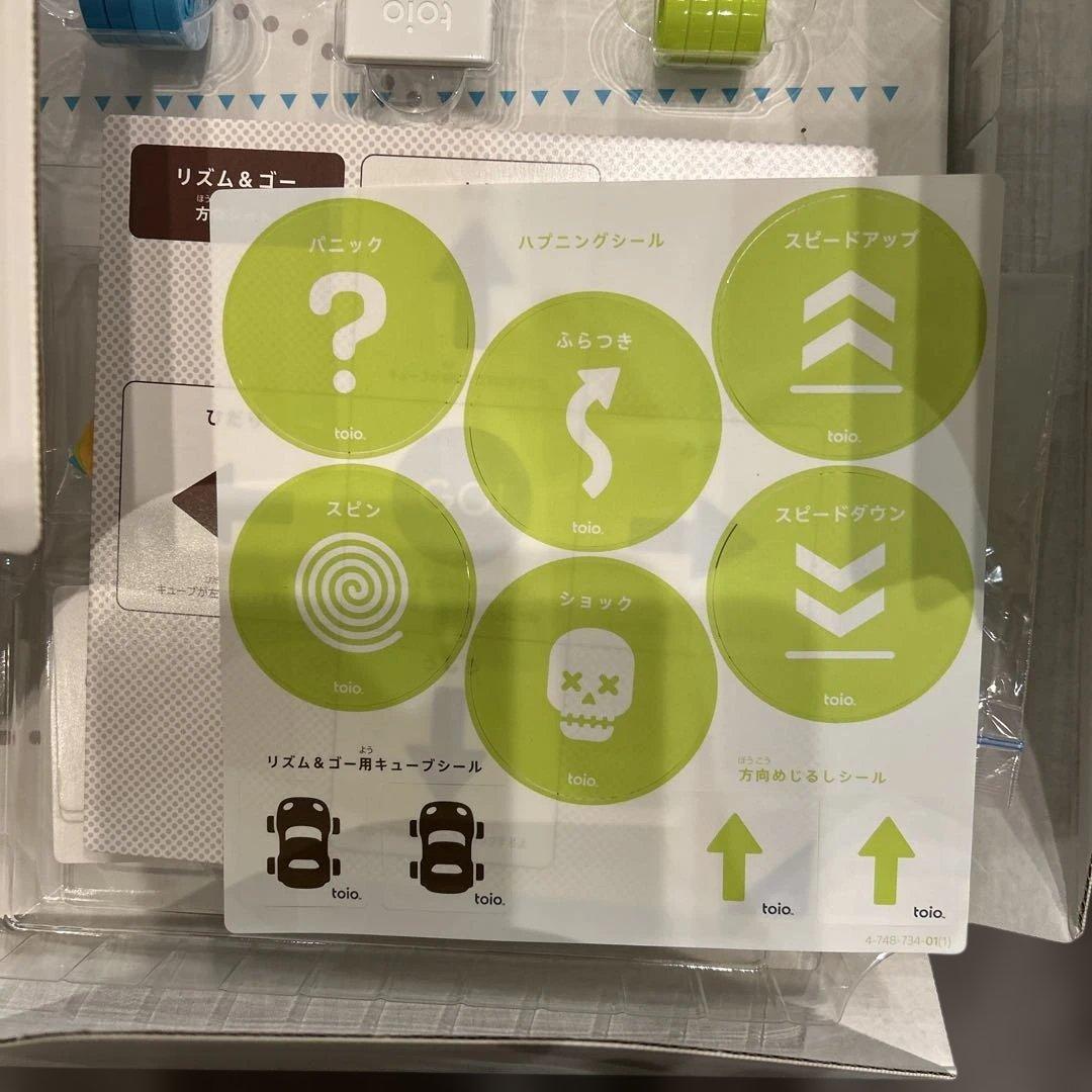 toio コレクション