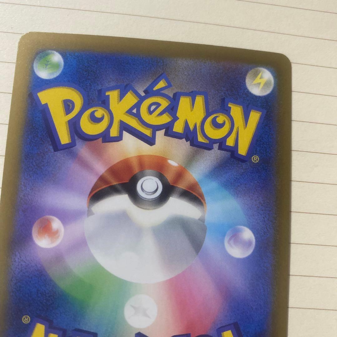 ロットムのミュウツー-EX 280HP SAR