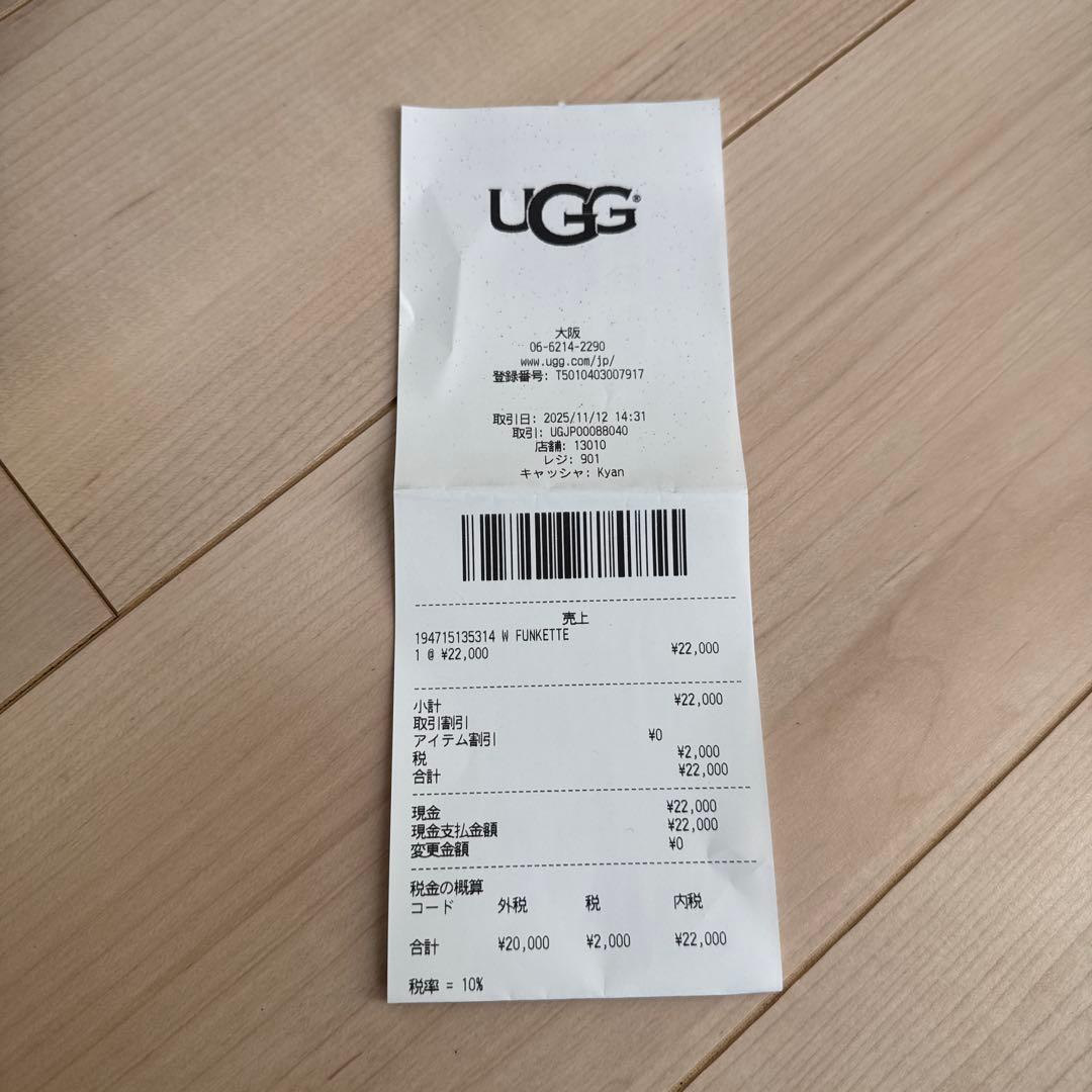 UGG FUNKETTE サンダル 24cm ブラウン