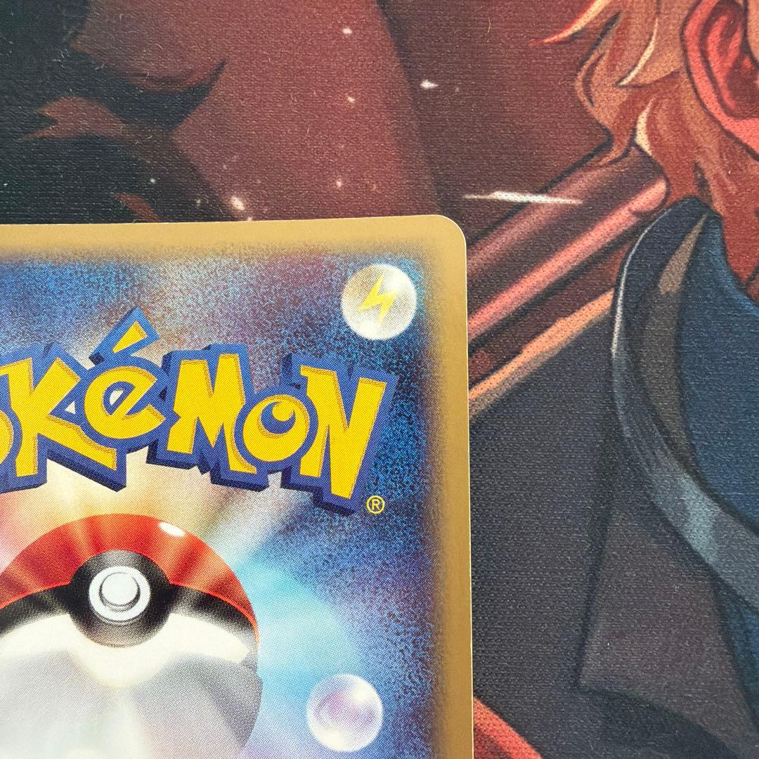 フーディン　カードe キラ